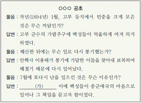 문제 이미지 48