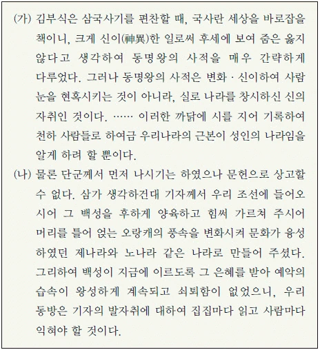 문제 이미지 50