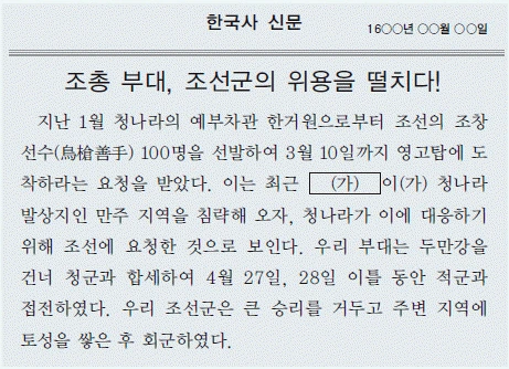 문제 이미지 51