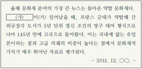 문제 이미지 53