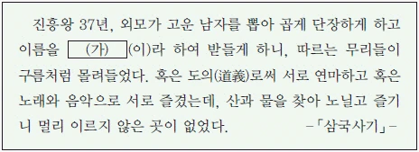 문제 이미지 2