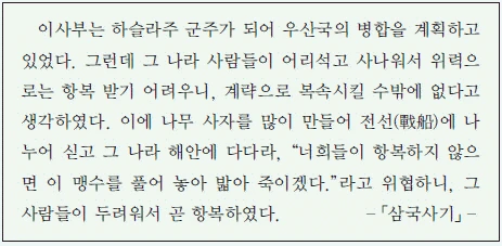 문제 이미지 3