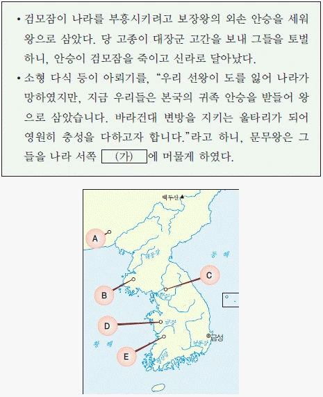 문제 이미지 4