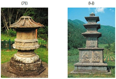 문제 이미지 9