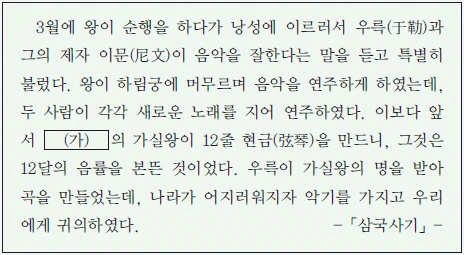 문제 이미지 10