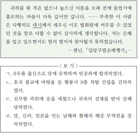 문제 이미지 16
