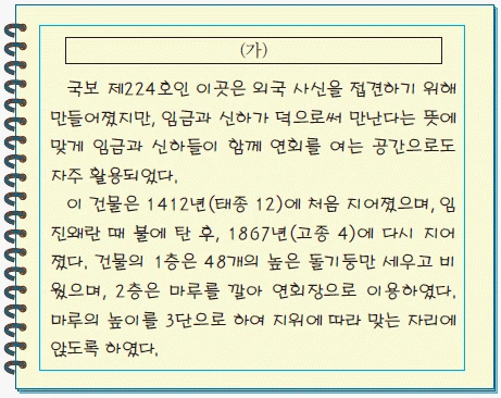 문제 이미지 17