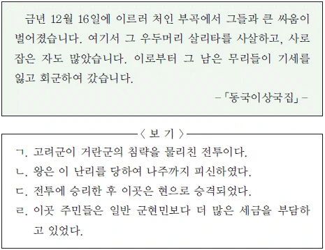 문제 이미지 18