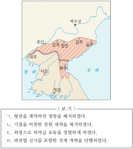 문제 이미지 19