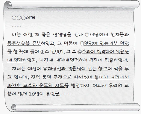 문제 이미지 20