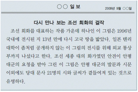 문제 이미지 21