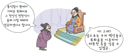문제 이미지 34