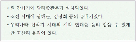 문제 이미지 35
