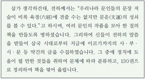 문제 이미지 36
