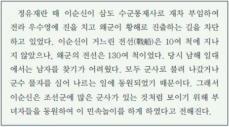 문제 이미지 37