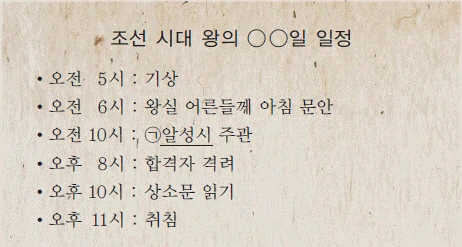 문제 이미지 43