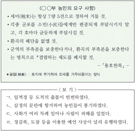 문제 이미지 44