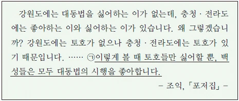 문제 이미지 47