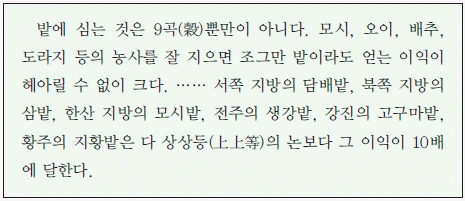 문제 이미지 50