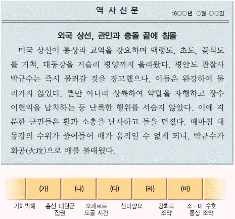 문제 이미지 51