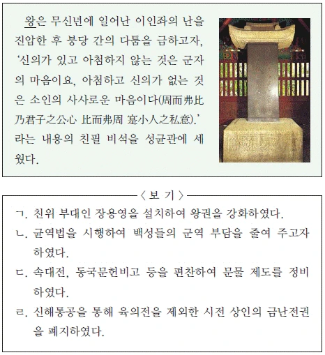 문제 이미지 52