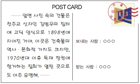 문제 이미지 58