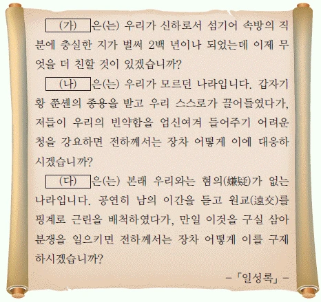 문제 이미지 64