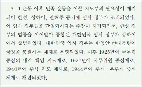 문제 이미지 66