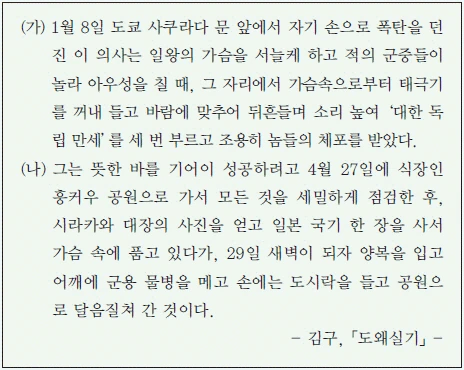 문제 이미지 72