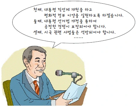 문제 이미지 73