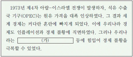 문제 이미지 75