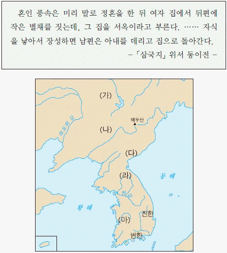 문제 이미지 2