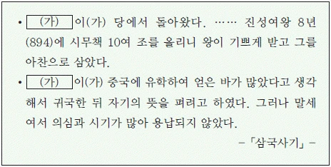 문제 이미지 5