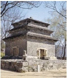 문제 이미지 11