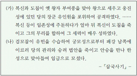 문제 이미지 12