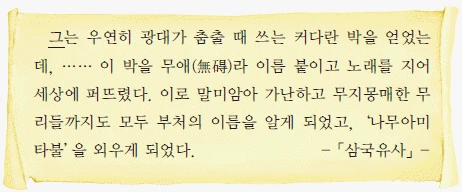 문제 이미지 13