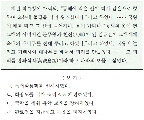 문제 이미지 14