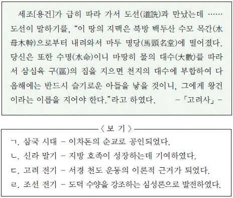 문제 이미지 16