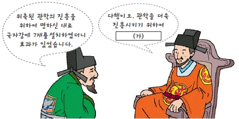 문제 이미지 17