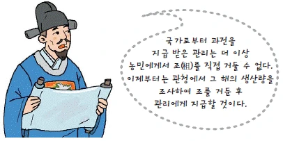 문제 이미지 18