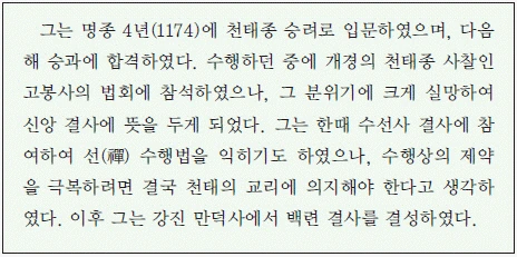 문제 이미지 19