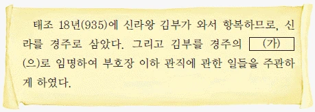 문제 이미지 20