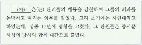 문제 이미지 23