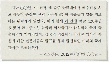 문제 이미지 26