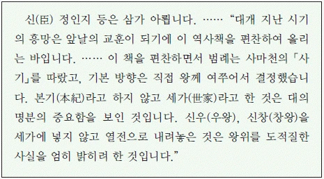 문제 이미지 28