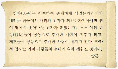 문제 이미지 29