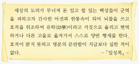문제 이미지 31
