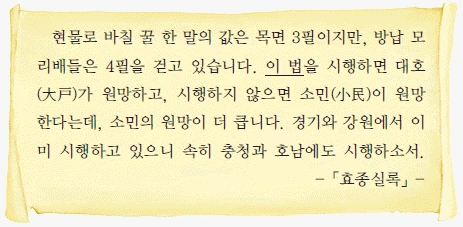 문제 이미지 32