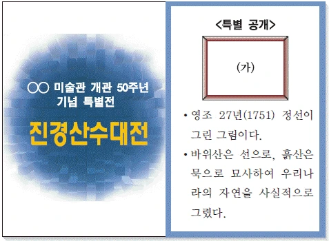 문제 이미지 33
