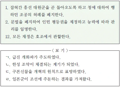 문제 이미지 41